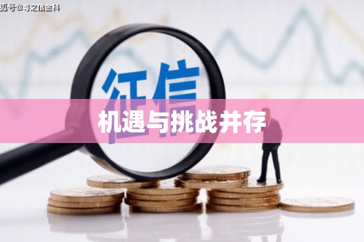 永川机遇与挑战并存