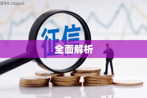 永川全面解析